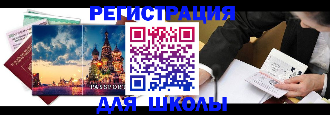 форма 3 в Улан-Удэ